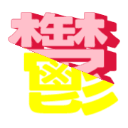 277