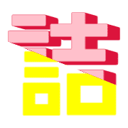 280