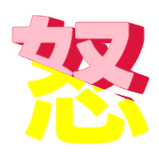 283