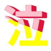 284
