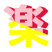 285