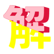 291