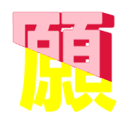 293