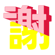 294