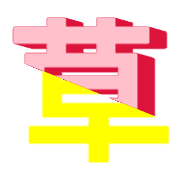 296