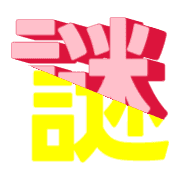 297