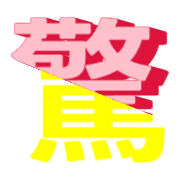 300