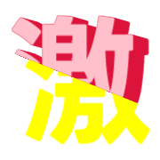 305