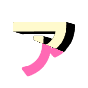 127