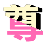 267