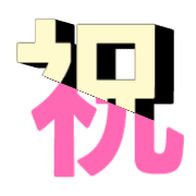 272