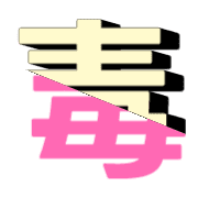 281
