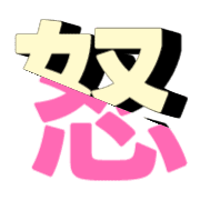 283
