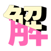 291