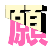 293