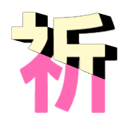295