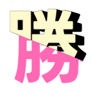 303