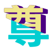 267