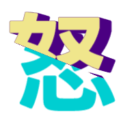 283