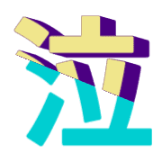 284