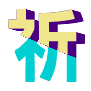 295