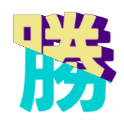 303