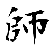 003