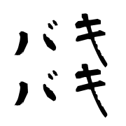 011