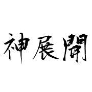 020