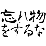025