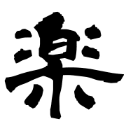 036