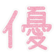 012
