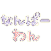 014
