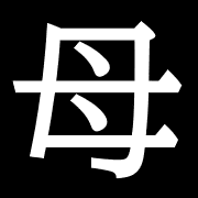 003