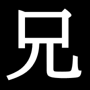 005