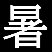 009