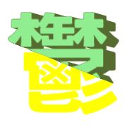 277