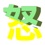 283