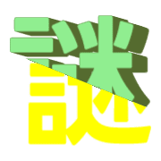 297