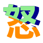 283