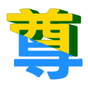 267
