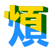 282