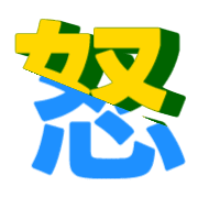 283