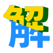 291