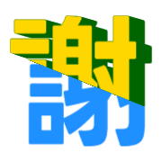294