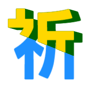 295