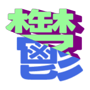 277