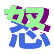 283