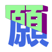 293