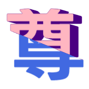 267